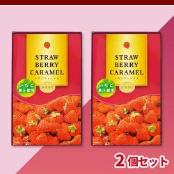 いちごキャラメル【賞味期限：2026/07/30】