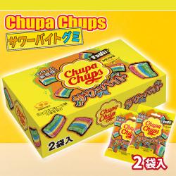チュッパチャプスサワーバイトグミお手頃BOX【賞味期限：2026/10/30】
