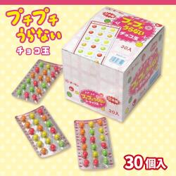 プチプチ うらない【賞味期限：2027/03/30】