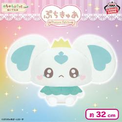 ぷちきゅあ〜Precure Fairies〜 めちゃもふぐっとぬいぐるみ〜ぷちきゅあぽるん〜