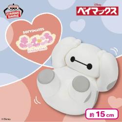ディズニーキャラクター おおきなSOFVIMATES きゅむころ〜ベイマックス〜