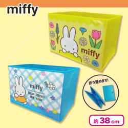 【イエロー＆ブルー】ミッフィー収納ボックス