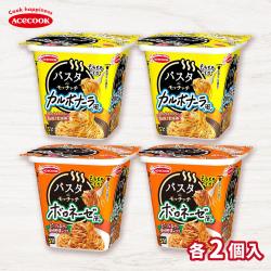 パスタdeモッチッチ定番2種セット【賞味期限：2026/03/11】