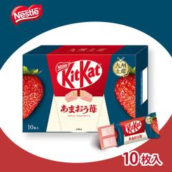 【あまおう苺】日本ご当地限定ミニキットカットお土産【賞味期限：2026/06/30】