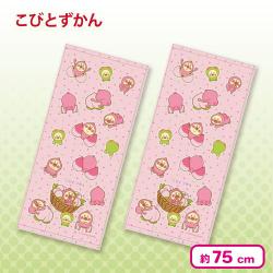 こびとづかん　フェイスタオル