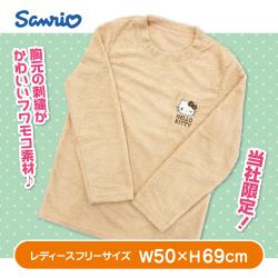 【ベージュ】＜当社限定＞ハローキティふぁもこリラックスウェア