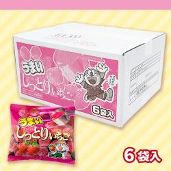 うまいしっとりいちご　シェアBOX【賞味期限：2026/05/31】