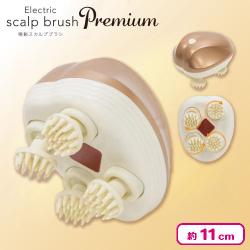 電動スカルプブラシPREMIUM