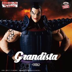 キングダム Grandista-王騎-