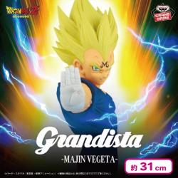ドラゴンボールZ Grandista-MAJIN VEGETA-