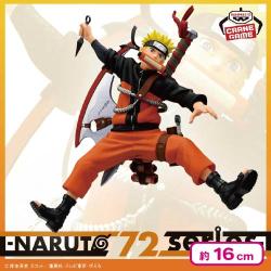 -NARUTO 72 series- 33 VIBRATION STARS-UZUMAKI NARUTO-
