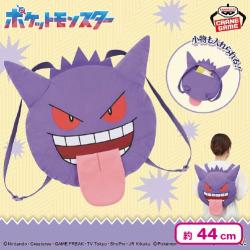 ポケットモンスター 顔型ぬいぐるみリュック〜ゲンガー〜舌出しver.