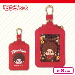 【レッド】モンチッチ　アクセサリーケース