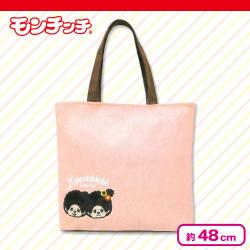 【ピンク】モンチッチ　コーデュロイ底マチBIGトートバッグ