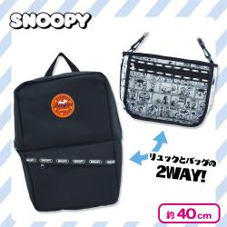 【モノクロ】スヌーピー 2Wayバッグ