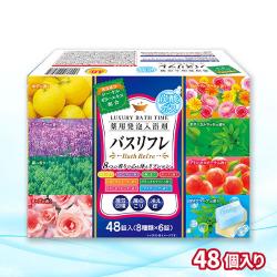 薬用発砲入浴剤 バスリフレ