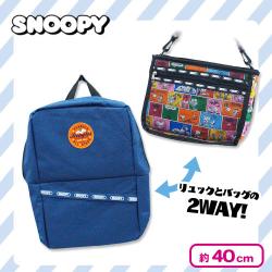 【カラー】スヌーピー 2Wayバッグ