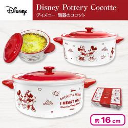 ディズニー陶器のココット