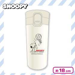 【アイボリー】スヌーピーロングタンブラー9（つや消し）