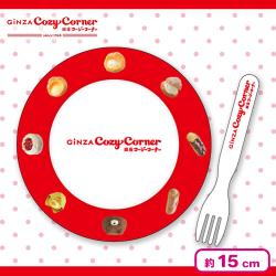 【レッド】銀座コージーコーナーケーキ皿＆フォークセット