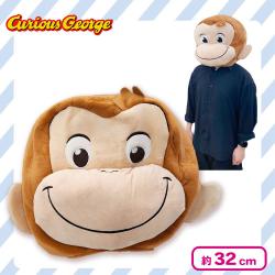 【にっこり】おさるのジョージ なりきりマスク