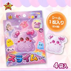 食べるスライムちゃん【賞味期限：2026/10/30】
