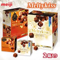 メルティーキッス2PアソートミドルBOXキャラメル【賞味期限：2026/11/30】