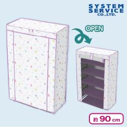 【グレー】リラックマ Rilakkuma Style ファブリックカバー付き収納棚