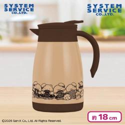 【ブラウン】すみっコぐらし チョコレートフェア 真空ステンレスポット