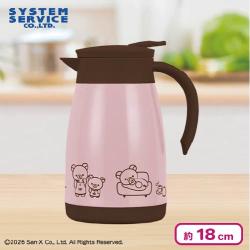 【ピンク】リラックマ BASIC RILAKKUMA 真空ステンレスポット