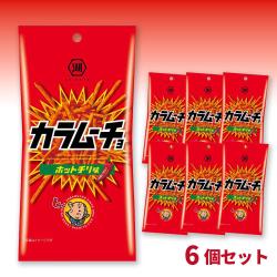 スリムバッグ　スティックカラムーチョ　ホットチリ味【賞味期限：2026/07/31】