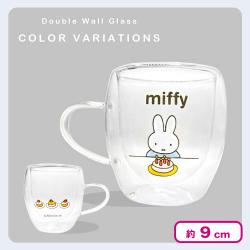 【スイーツ柄】ミッフィー ダブルウォールグラス