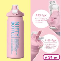 【パステルピンク】大容量ステンレスボトル NIFTY