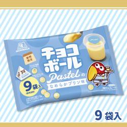 パステルチョコボール＜なめらかプリン味＞【賞味期限：2026/10/31】