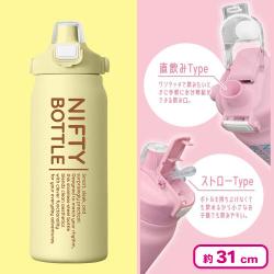 【パステルイエロー】大容量ステンレスボトル NIFTY