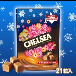【バタースカッチ味】チェルシー 北海道限定生キャラメルガナッシュ【賞味期限：2026/11/30】