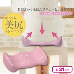 Ceiish　骨盤ホールドクッション
