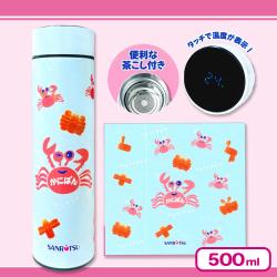 【ブルー】かにぱん 温度センサー付水筒