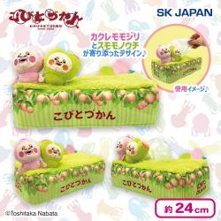 こびとづかんジオラマティッシュケース