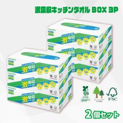 ネピア 激吸収キッチンタオル ボックス 150枚３P×2個セット