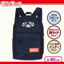 【ブラック】モンチッチ　ストリートリュック