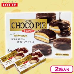 【オリジナル】チョコパイBIGBOX【賞味期限：2026/06/30】