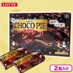 【濃厚仕立て】冬のチョコパイBIGBOX【賞味期限：2026/06/30】