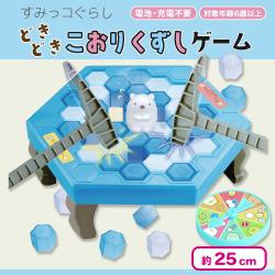 すみっコぐらし　こおりくずしゲーム