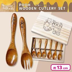 POOHーくまのプーさんー 木製カトラリーセット