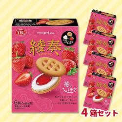 ヤマザキビスケット　綾奏苺×ミルク【賞味期限：2026/07/31】