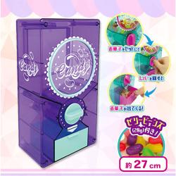 【パープル】キャンディマシーン　スケルトン【賞味期限：2026/12/31】