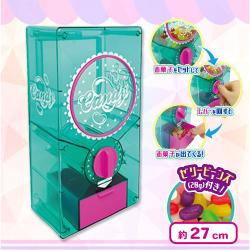 【ミント】キャンディマシーン　スケルトン【賞味期限：2026/12/31】