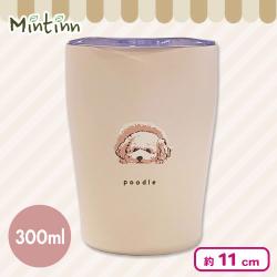 【マロン】犬猫柄ステンレスタンブラー