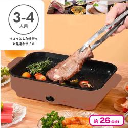 【ブラウン】ワイド電気グリルベージュカラー